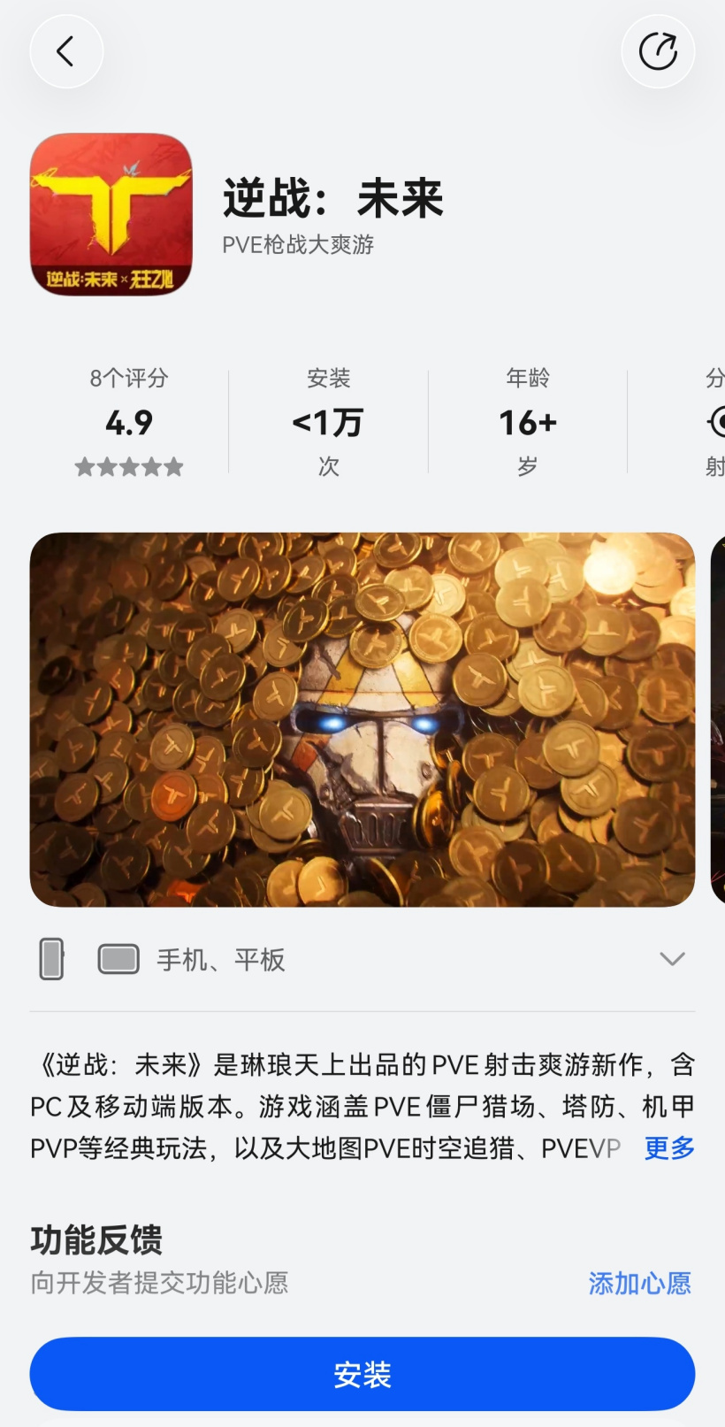 世界杯直播专注88看球直播，为用户提供专业可靠的体验。 - 世界杯直播