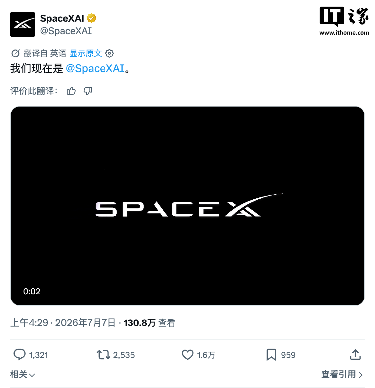 世界杯直播专注88看球直播，为用户提供专业可靠的体验。 - 世界杯直播
